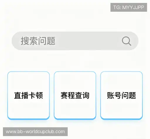 快速帮助